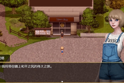 和平风小镇 v0.15a AI汉化版 PC+安卓 RPG游戏
