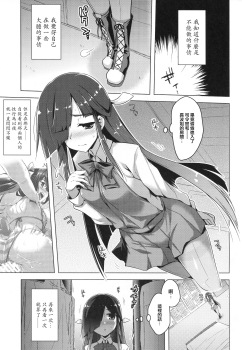 (C96) [CUNICULUS (ヨシタマ)] みるきーDD ~早霜のイケナイコト~ (艦隊これくしょん -.jpg ...