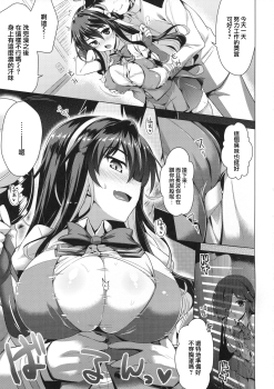 (C96) [CUNICULUS (ヨシタマ)] みるきーDD ~早霜のイケナイコト~ (艦隊これくしょん -.jpg ...