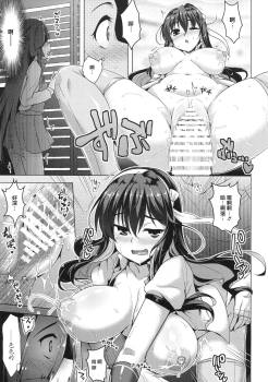 (C96) [CUNICULUS (ヨシタマ)] みるきーDD ~早霜のイケナイコト~ (艦隊これくしょん -.jpg ...