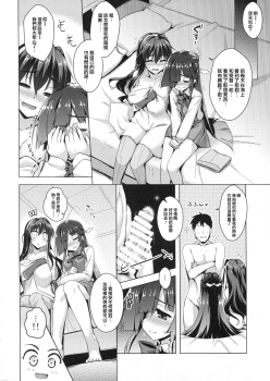 (C96) [CUNICULUS (ヨシタマ)] みるきーDD ~早霜のイケナイコト~ (艦隊これくしょん -.jpg ...