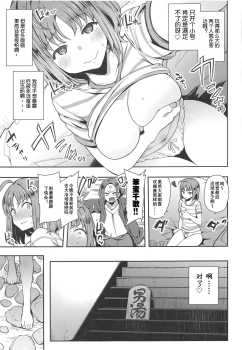 (C95) [陰謀の帝国 (印カ・オブ・ザ・デッド)] 露オナ海かんかん視姦 (ラブライブ! サ.jpg ...