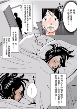 [エッチな体験談告白投稿男塾] 高飛車な妻のトリセツ～未開発だった妻の性感 前編～ [.jpg ...