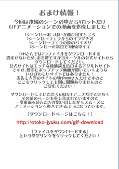 [エッチな体験談告白投稿男塾] 高飛車な妻のトリセツ～未開発だった妻の性感 前編～ [.jpg ...