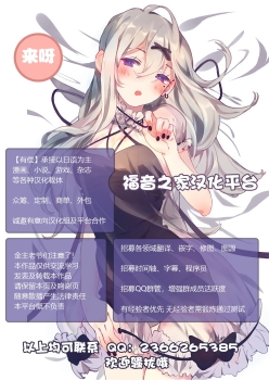 [エッチな体験談告白投稿男塾] 高飛車な妻のトリセツ～未開発だった妻の性感 前編～ [.jpg ...