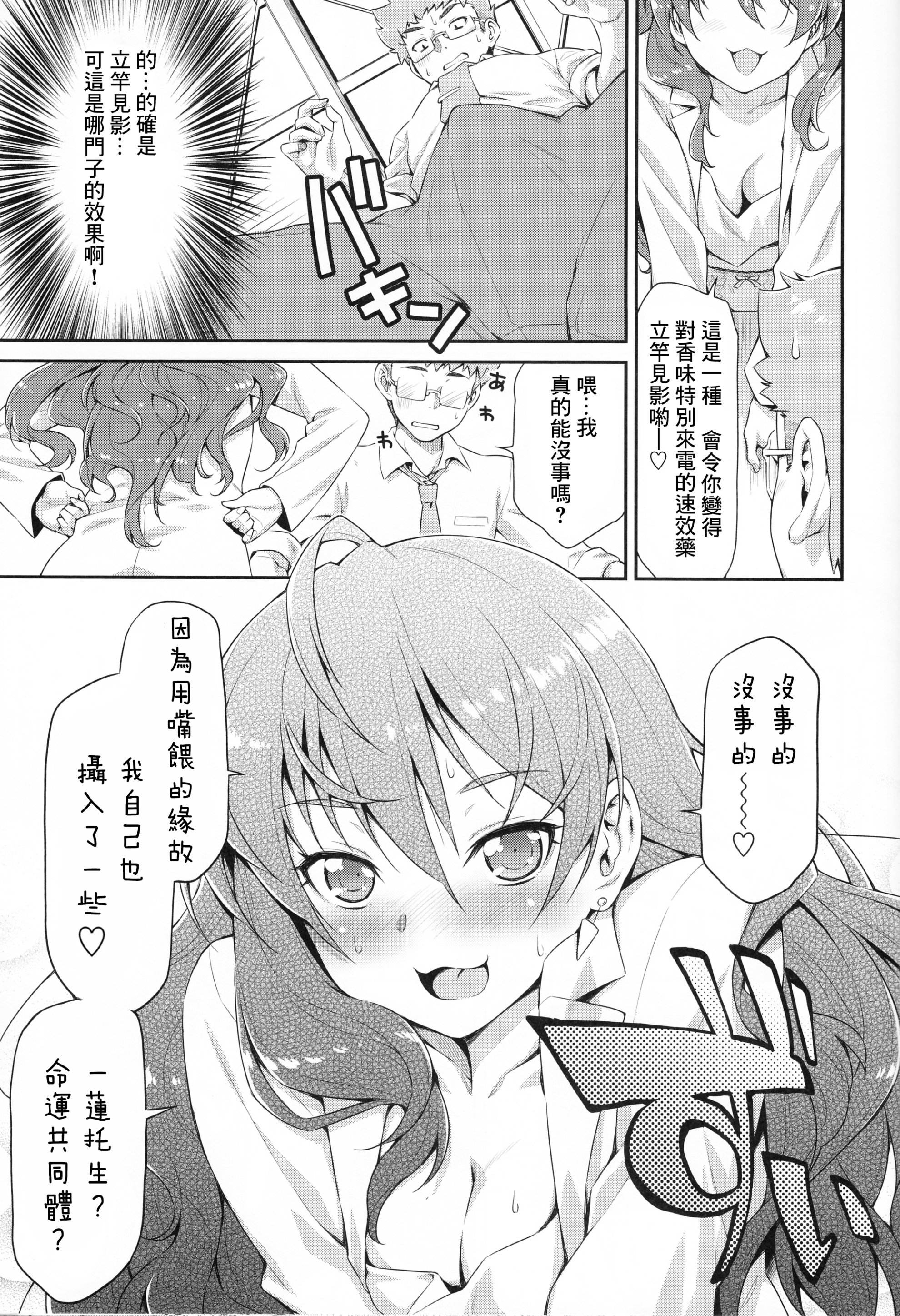 47584cgtssufmxy3848.jpg